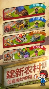 一起造起来下载最新版
