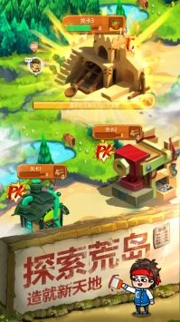 一起造起来下载最新版