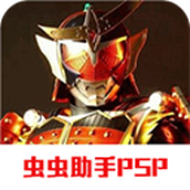 假面骑士完整版