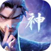 太吾纪元免费正版