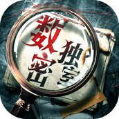 数独密室奇想夜物语下载手机版
