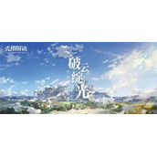 光隙解语布鲁克村探索攻略布鲁克村宝箱位置汇总