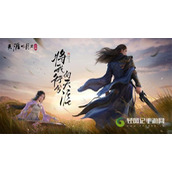 天涯明月刀手游怎么结婚