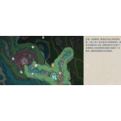《原神》始基矿辉晶获取攻略