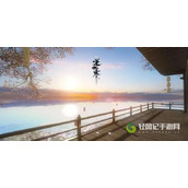 逆水寒手游横吹桃花奇遇任务怎么做