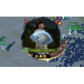 剑网3少年行奇遇攻略