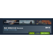 《necesse》目前售价