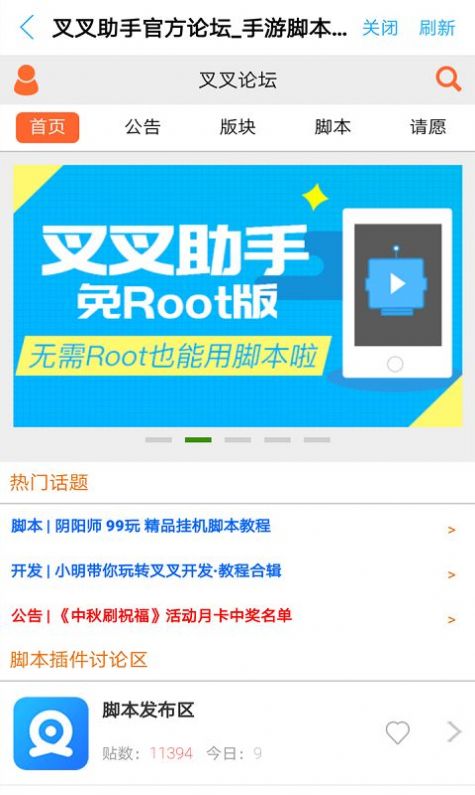 海岛奇兵叉叉助免费正版