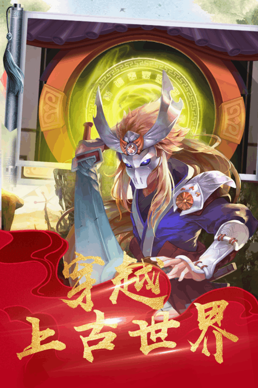 萌神战姬中文版