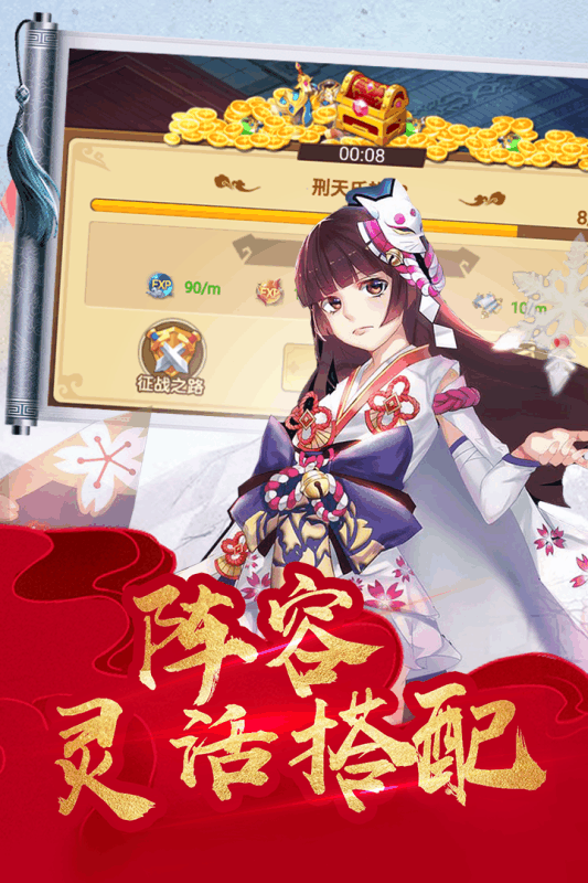 萌神战姬中文版