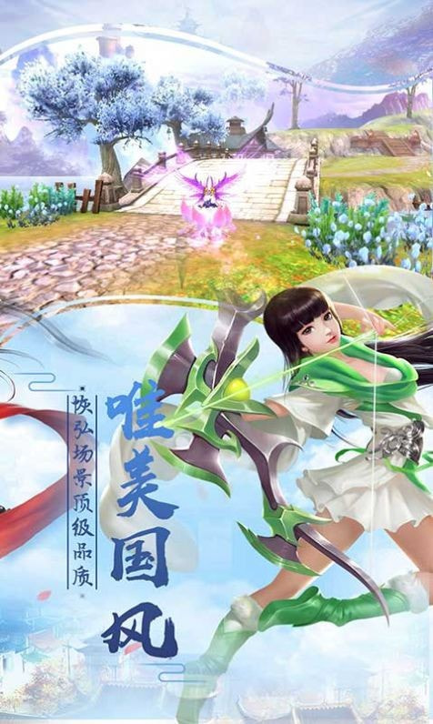武侠轮回下载包