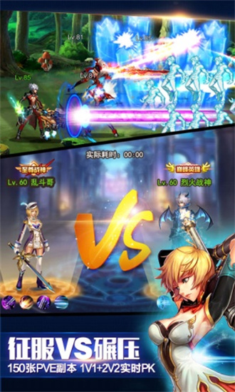 英雄之剑免费正版