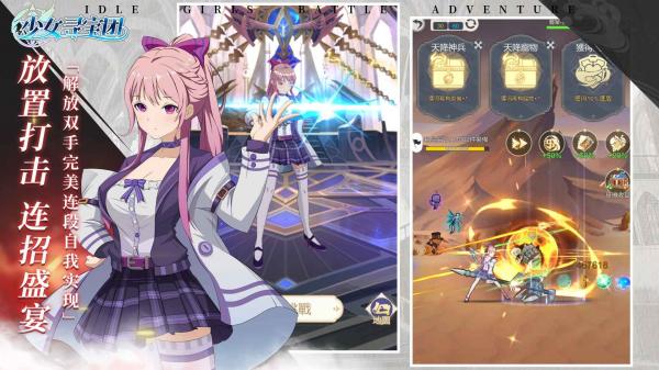少女寻宝团最新版手游
