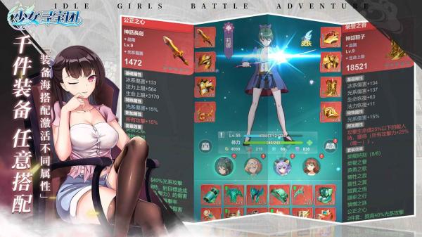 少女寻宝团最新版手游
