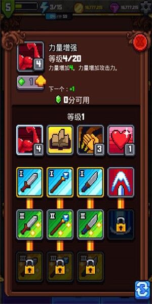 探索冲刺2安装包