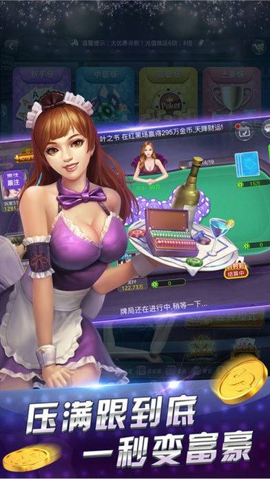 玛丽水果机（安装）