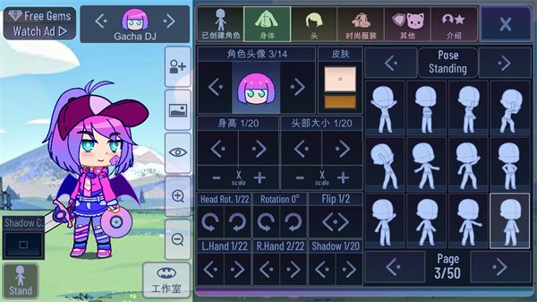 加查意愿（正式版）