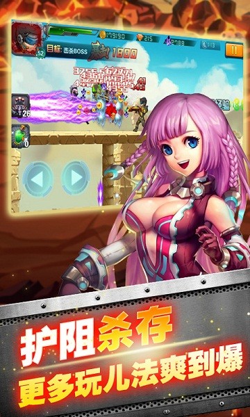 丧尸国度完整版