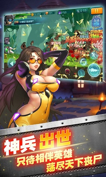 丧尸国度完整版