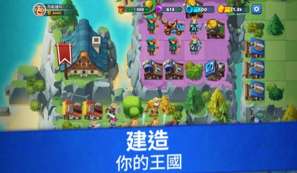 百战雄兵下载安装