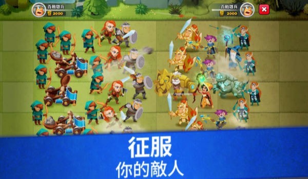百战雄兵下载安装