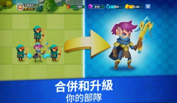 百战雄兵下载安装