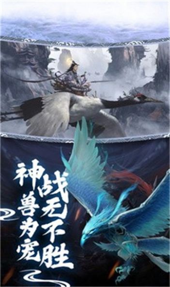 戮仙武神传下载最新版