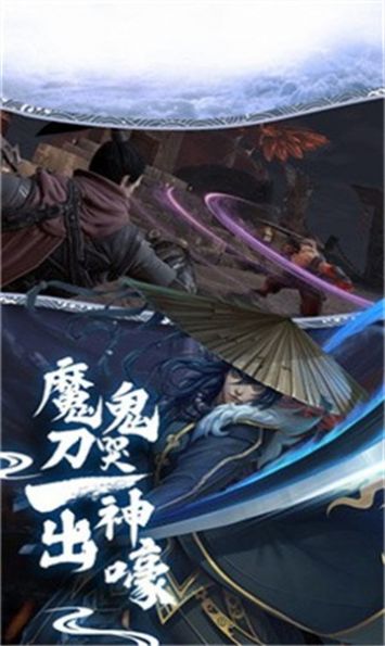 戮仙武神传下载最新版