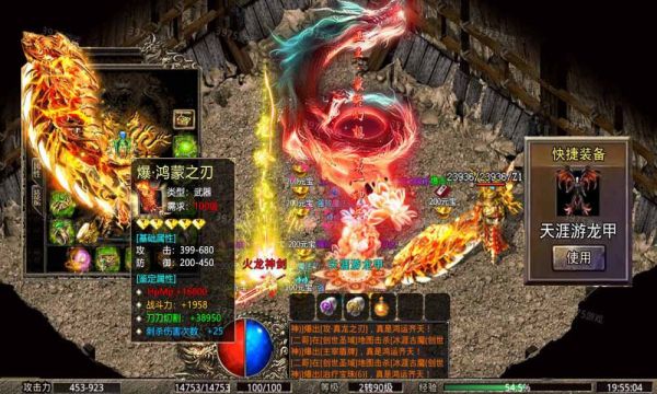 屠龙圣域下载最新版