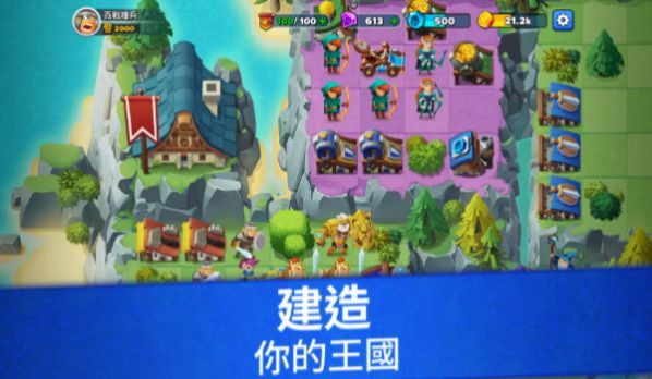 百战雄兵版