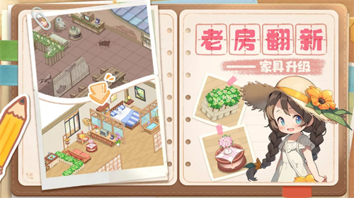 梦想遇见童话下载最新版