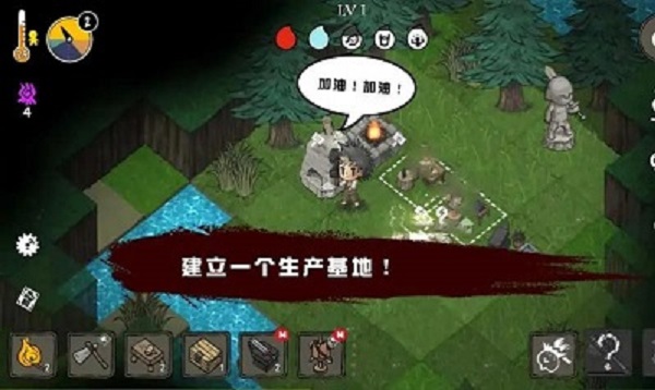 荒野黑暗生存安卓版