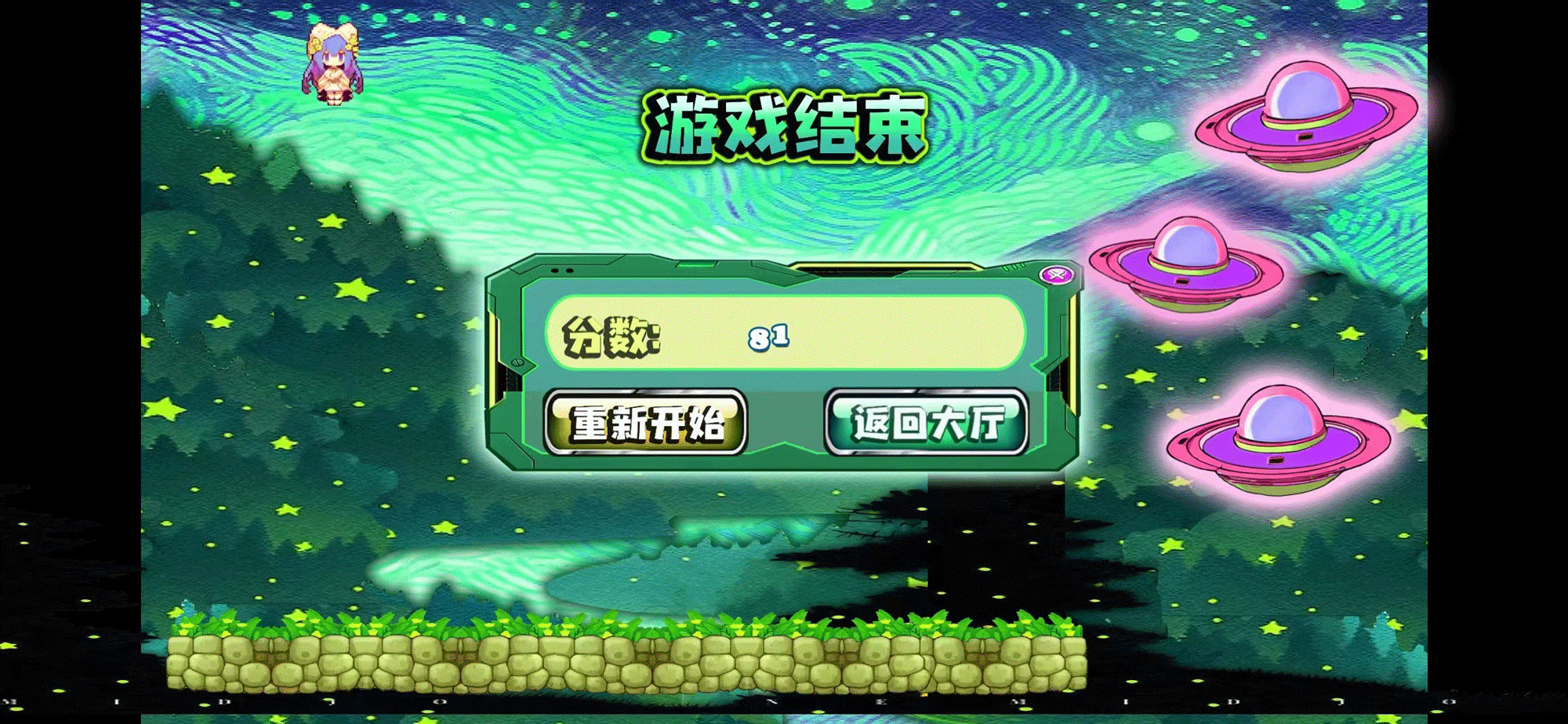 星空小球球下载