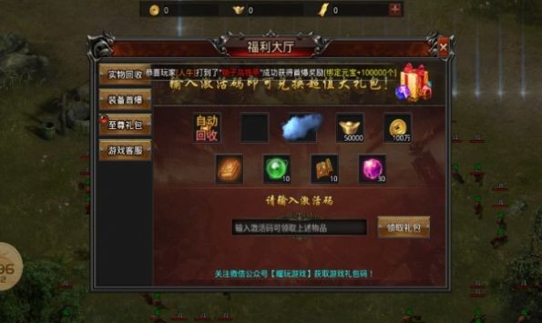 江南神器归来下载包