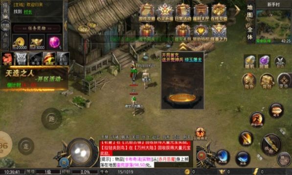 江南神器归来下载包
