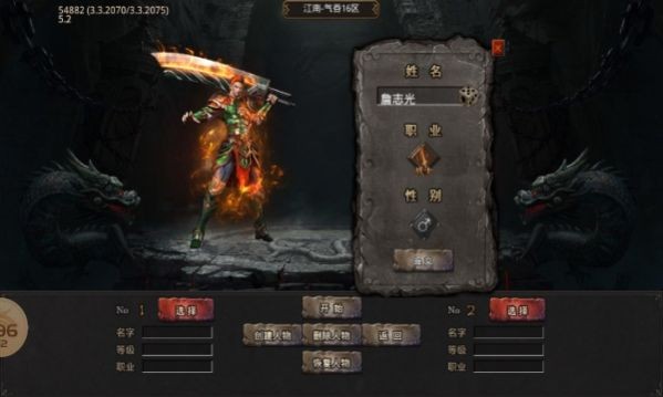 江南神器归来下载包