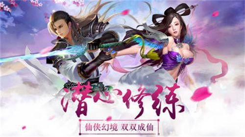 山海经大荒传最新版手游