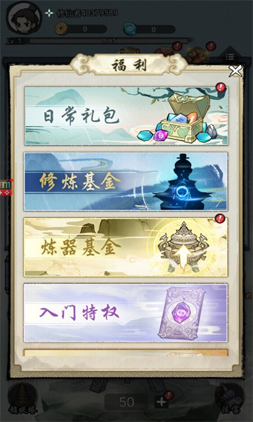 少年启示录完整版