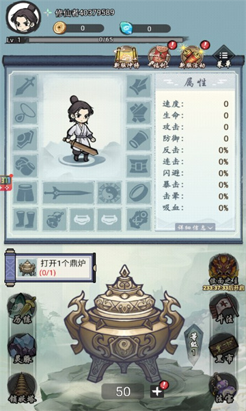 少年启示录完整版