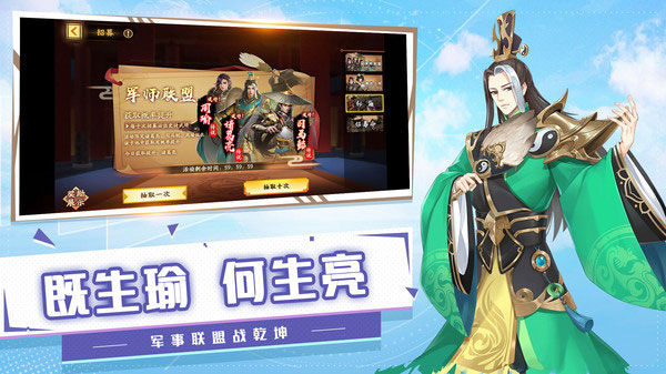 胡莱三国3完整版