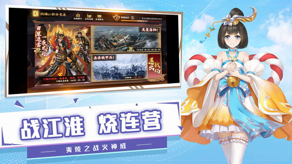 胡莱三国3完整版