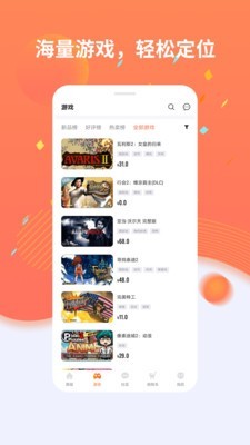 杉果免费正版