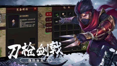 武道寻仙最新版手游