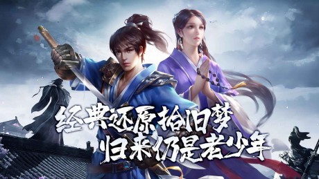 武道寻仙最新版手游