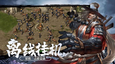 武道寻仙最新版手游