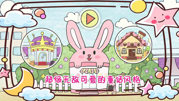 彩虹冰淇淋制作下载包