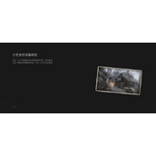 《匹诺曹的谎言》贫民窟梯子通过方法