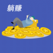 新锦海手机版