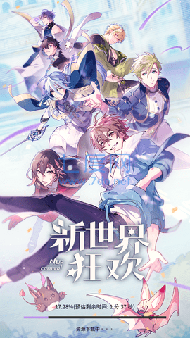 新世界狂欢nucarnival免费正版
