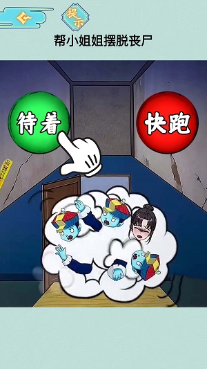 老妹你别怕游戏下载